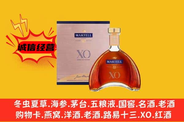 良庆区上门回收马爹利价格