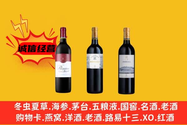 良庆区上门回收拉菲价格