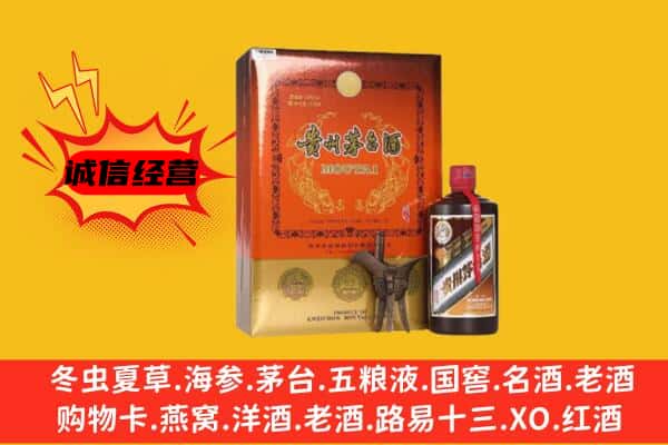 良庆区回收精品茅台酒