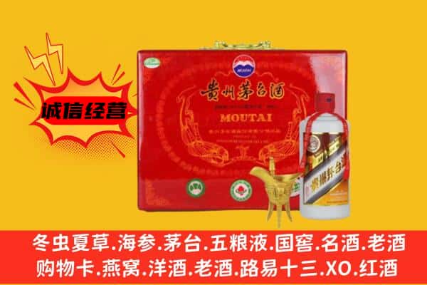 良庆区回收80年份茅台酒