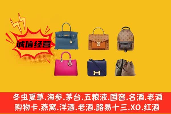 良庆区回收名包